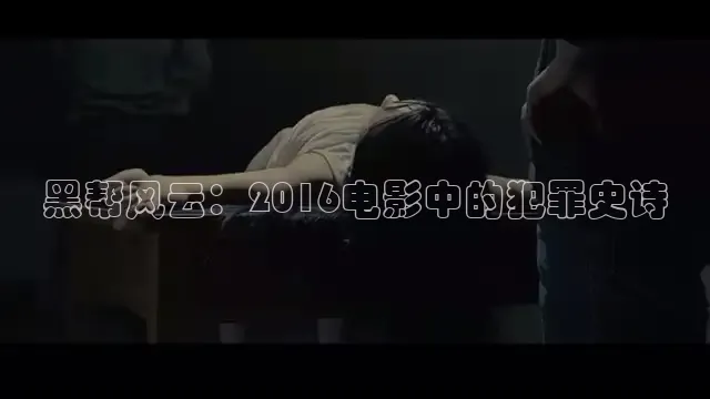 极速电影在线播放免费
