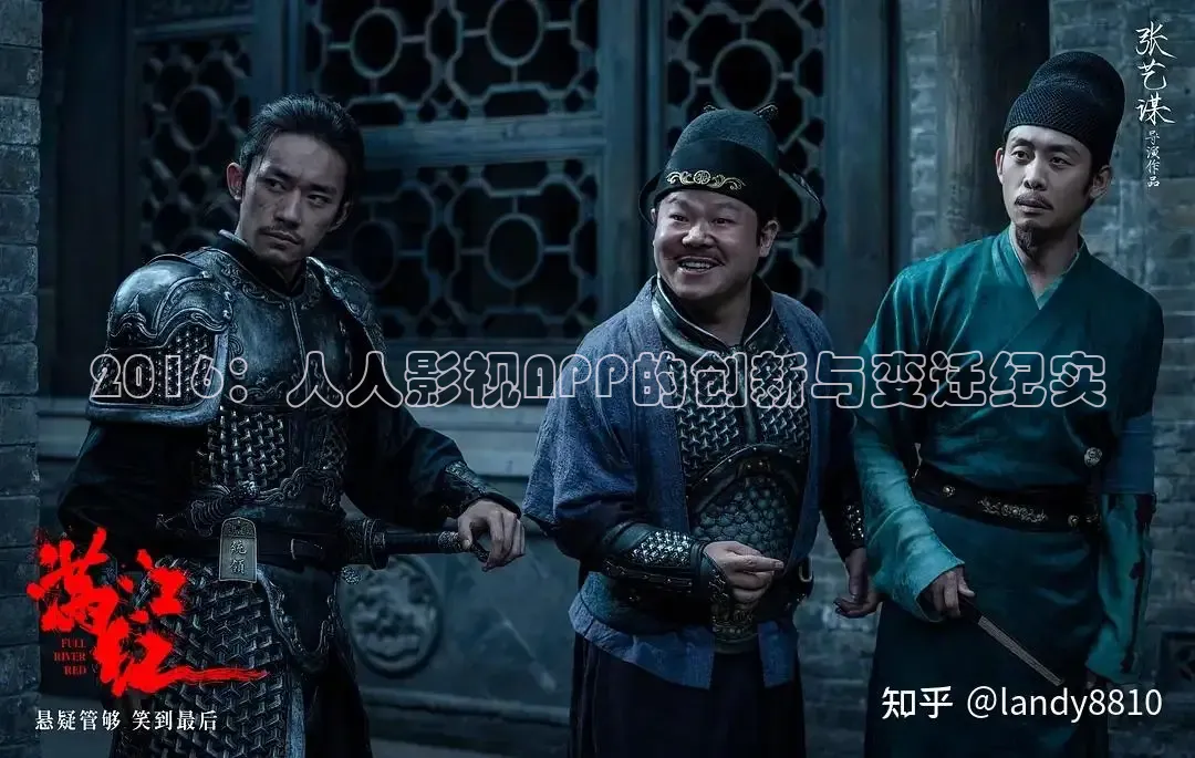 极速电影