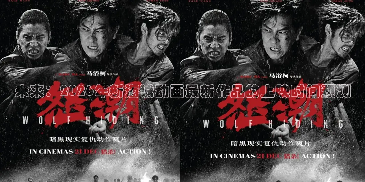 极速电影在线播放免费