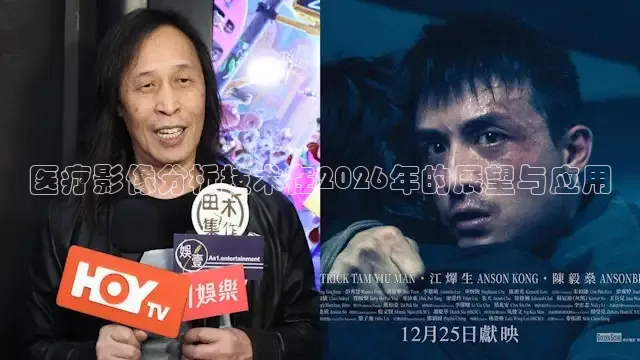 极速电影免费看