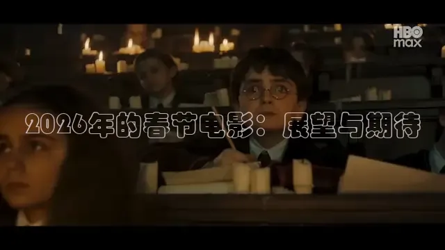 极速电影在线播放免费