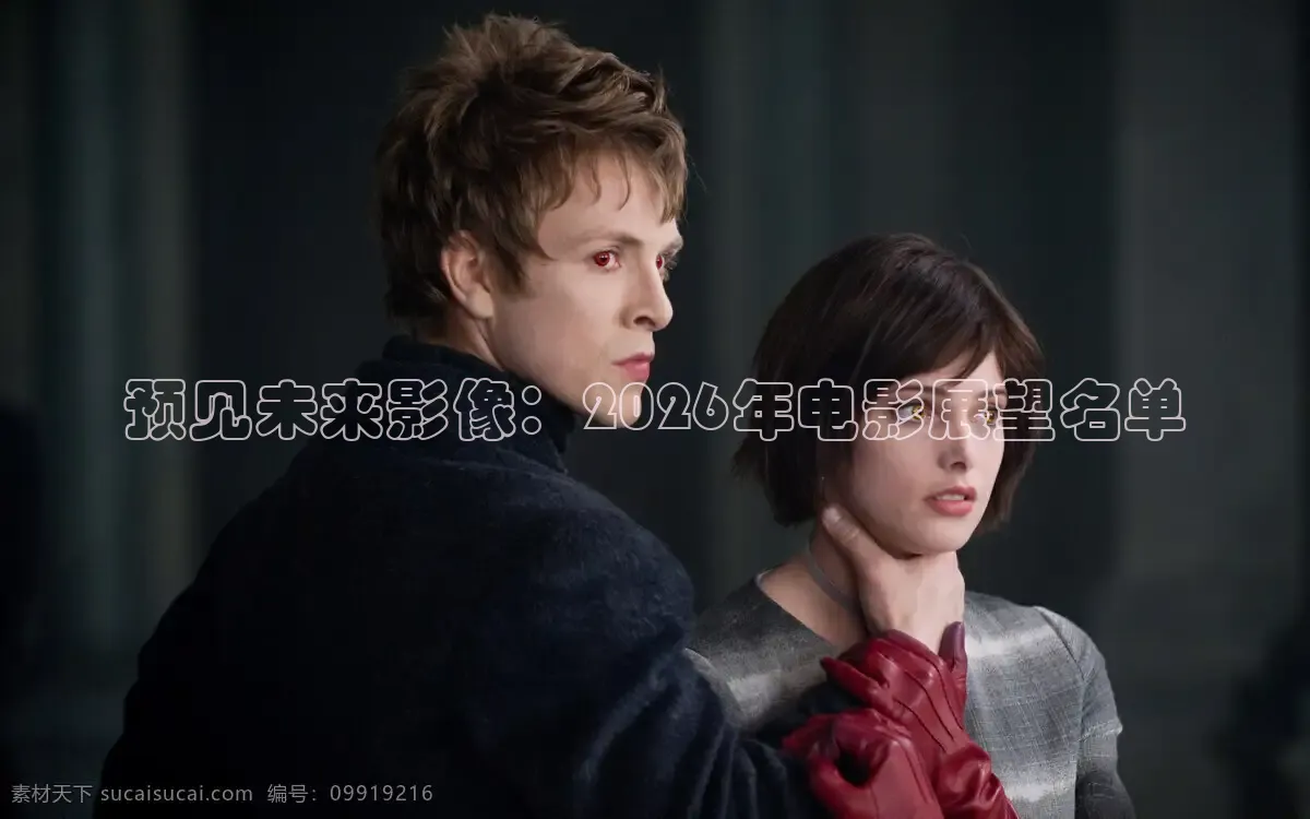 极速电影免费看