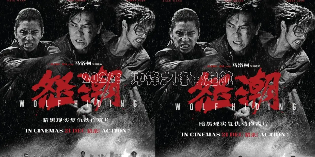 极速电影在线播放免费